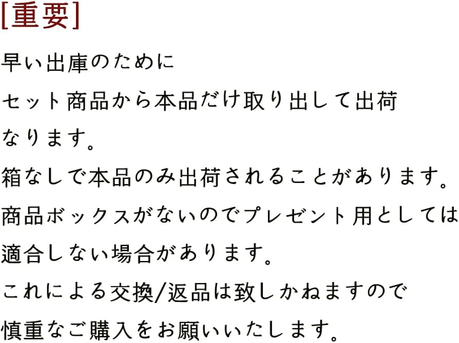 Amazon | ルネセル [Rene Cell] プラセンマジックシステム 1 (200ml