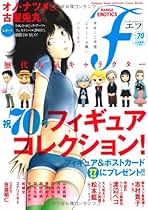 Amazon.com: 太田出版: Books