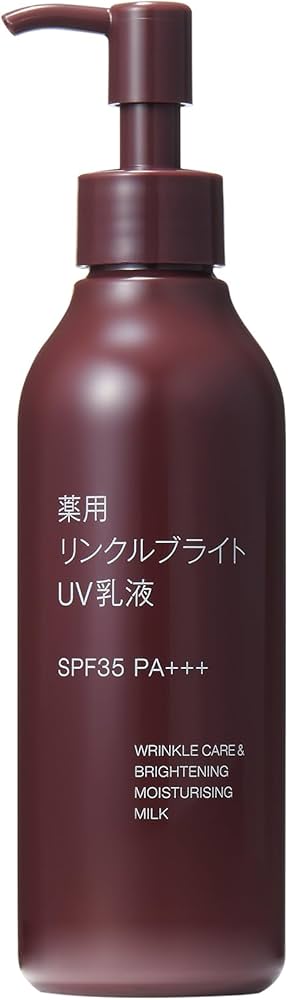 Amazon | 無印良品 薬用リンクルブライトUV乳液 SPF35 PA+++ 200mL