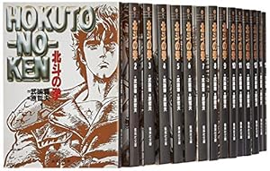 蒼天の拳全22巻 完結セット (Bunch comics) | 原 哲夫 |本 | 通販 | Amazon