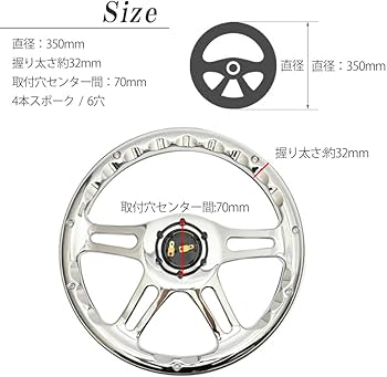 Amazon | 汎用 350mm 35φ 35cm 4本 スポーク ウッド ステアリング