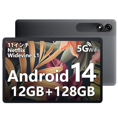 android14 タブレット11インチ」の人気商品一覧 | 安い商品を通販