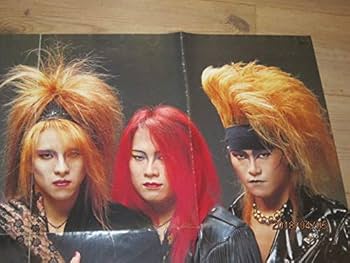 Amazon.co.jp: 絶版○約30年前当時のXポスターそのF○X○JAPAN