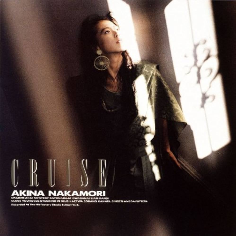 中森明菜 - CRUISE - Amazon.com Music