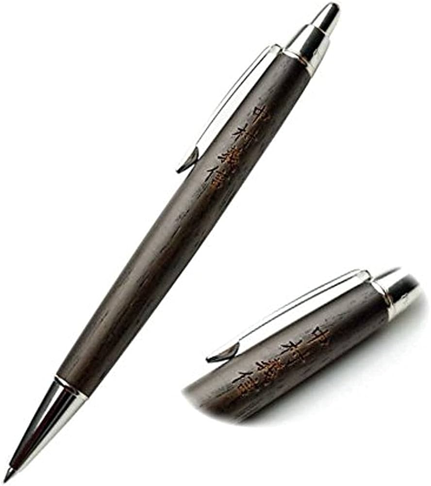 Amazon | 名入れ ボールペン ピュアモルト～オークウッド・プレミアム