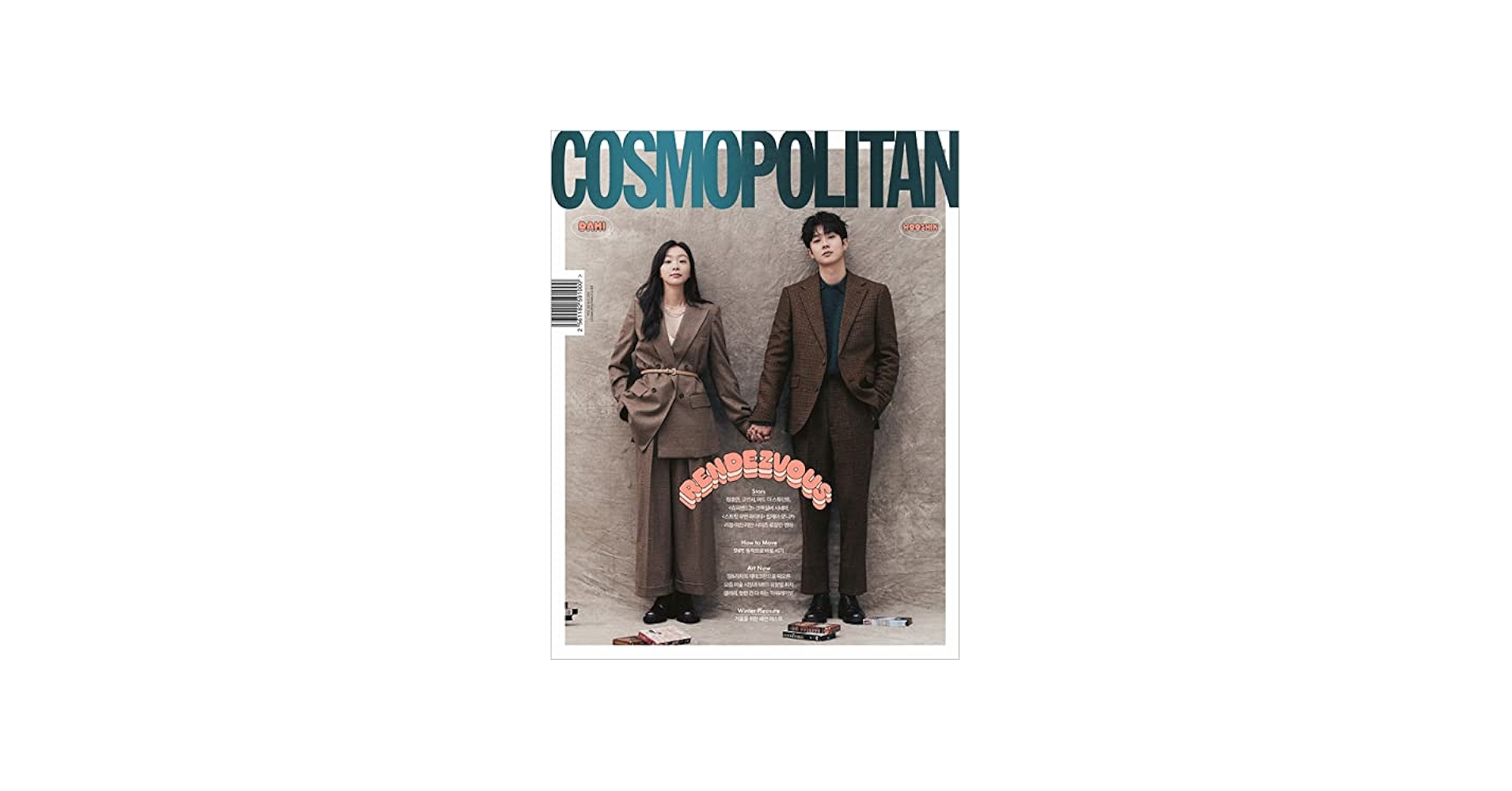 Amazon.co.jp: （再発売2022.03.07以後）韓国雑誌 COSMOPOLITAN 2021年