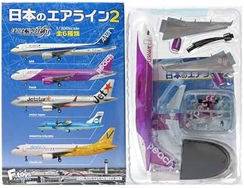 Amazon | 【2】 エフトイズ 1/300 日本のエアライン Vol.2 ぼくは航空