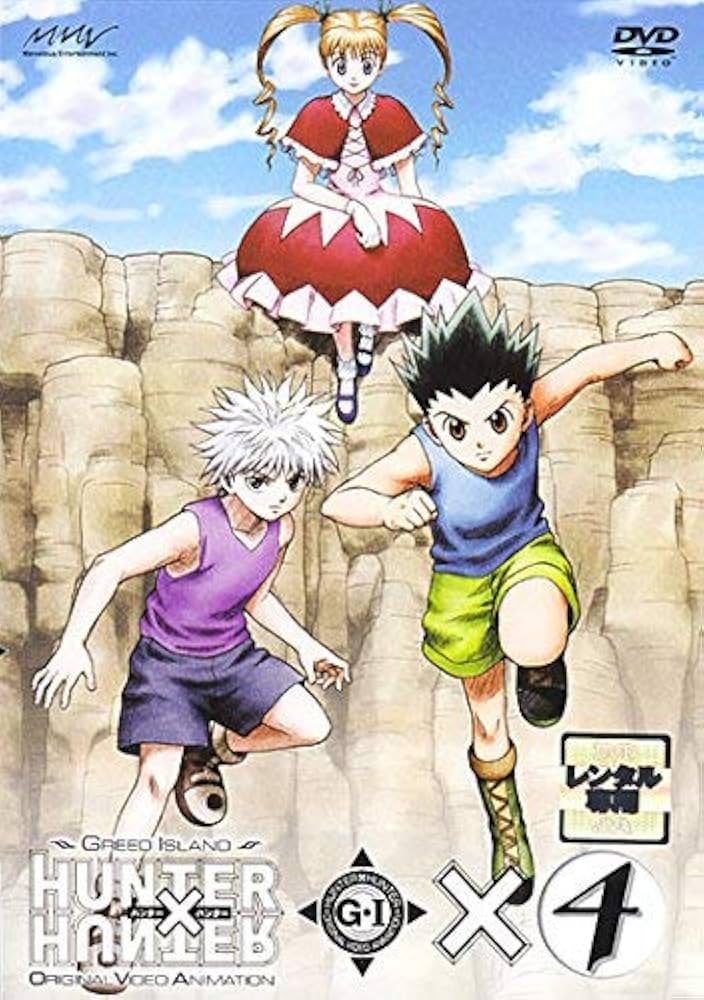 Amazon.co.jp: OVA HUNTER×HUNTER GREED ISLAND ×4 [DVD] : DVD