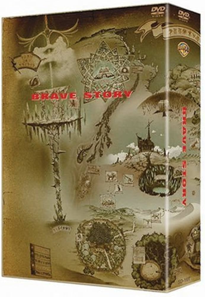 Amazon.co.jp: ブレイブ ストーリー コレクターズBOX (初回限定生産