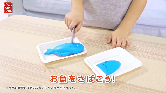 Amazon | Hape(ハペ) おにく&おさかなセット E3155 3歳~ | 食べ物