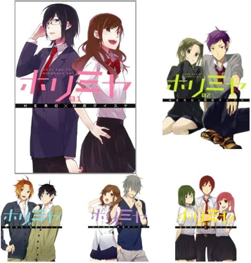 Amazon.co.jp: ホリミヤ 1-15巻 新品セット (Gファンタジーコミックス