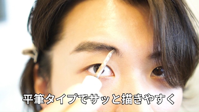 Amazon.co.jp: LEVA（レヴァ） アイブロウ ナチュラルブラック メンズ