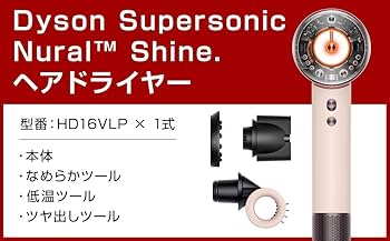 Amazon | Dyson Supersonic Nural Shine | Dyson(ダイソン) | ヘア