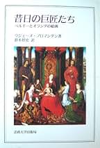 Amazon.co.jp: フロマンタン: 本