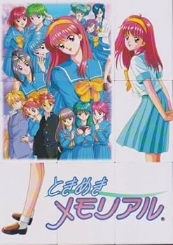 Amazon.co.jp: ときめきメモリアル メモリアルコレクションVOL.1