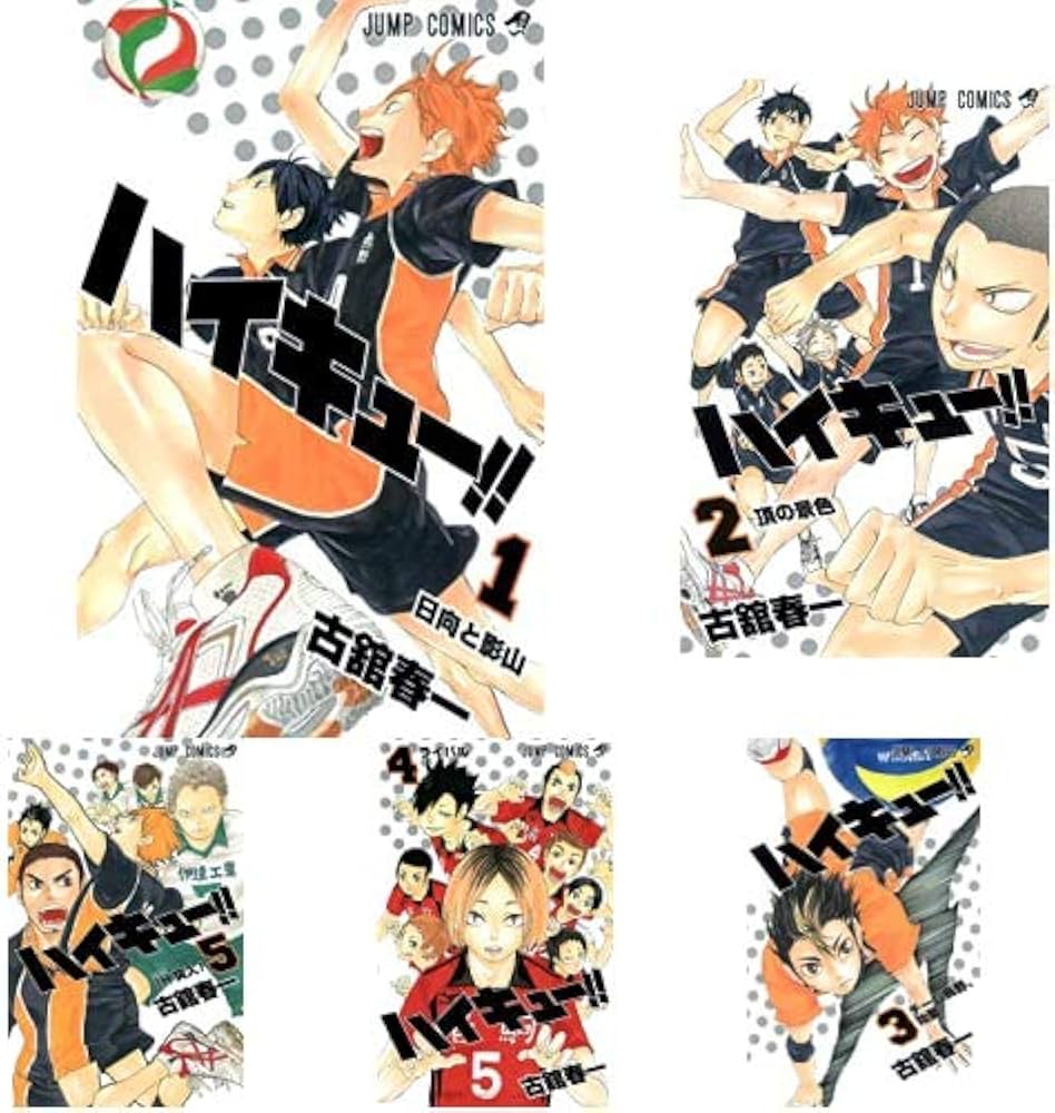ハイキュー!! 全45巻 新品セット (ジャンプコミックス) | 古舘 春一