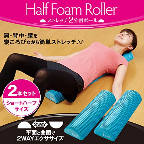 Amazon | アイメディア(Aimedia) ストレッチ2分割ポール 1008623