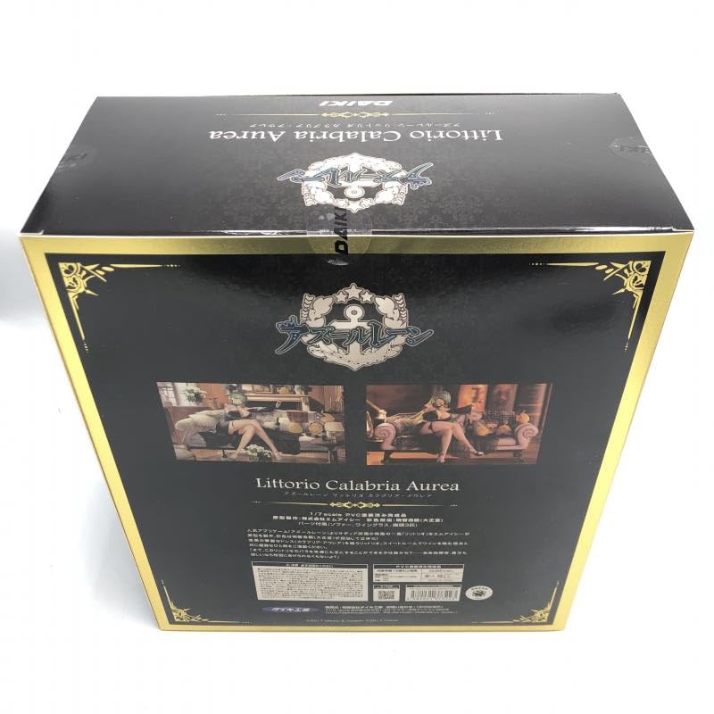 Amazon | ダイキ アズールレーン リットリオ カラブリア・アウレア 1