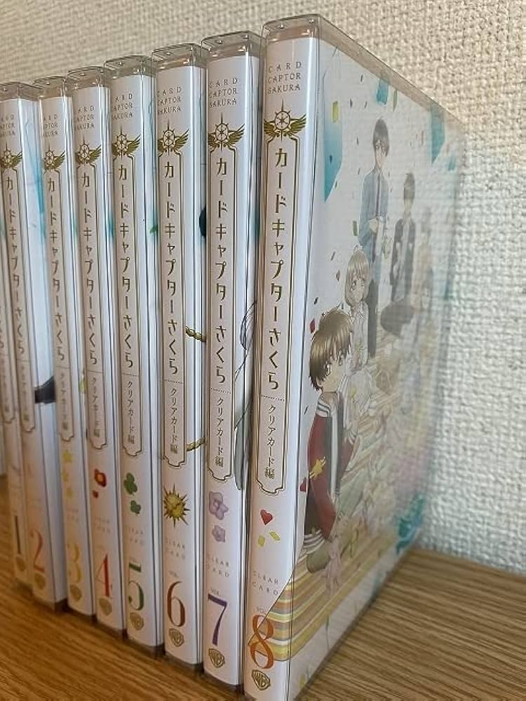 Amazon.co.jp: DVD[全8巻セット]カードキャプターさくら クリアカード