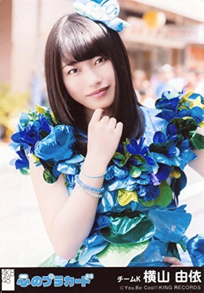 Amazon.co.jp: AKB48 公式生写真 心のプラカード 劇場盤 心のプラ