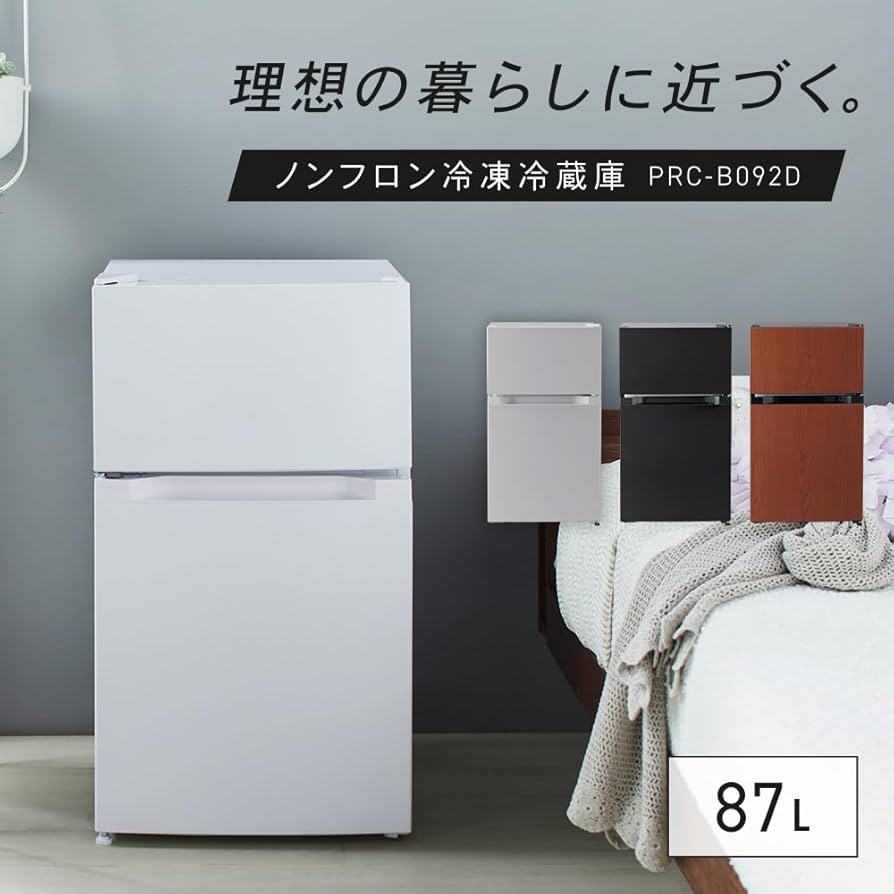 Amazon | アイリスプラザ 冷蔵庫 87L 幅47.5cm 冷蔵室61L 冷凍室26L 7