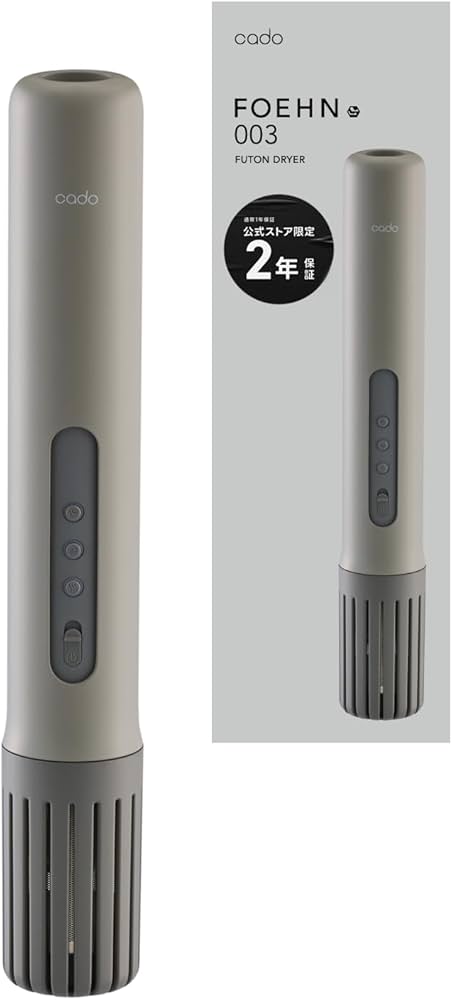 Amazon | 【公式ストア限定】cado ふとん乾燥機 FOEHN 003 メーカー2年