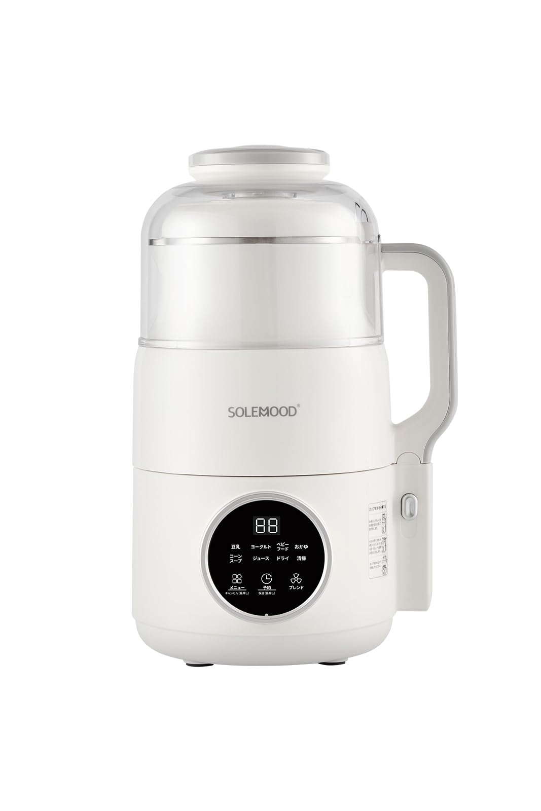 Amazon | SOLEMOOD 豆乳メーカー 大豆まるごと 濾過不要 完全豆乳 家庭