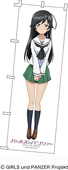 Amazon.co.jp: プラッツ ガールズ&パンツァー等身大のぼり 五十鈴 華