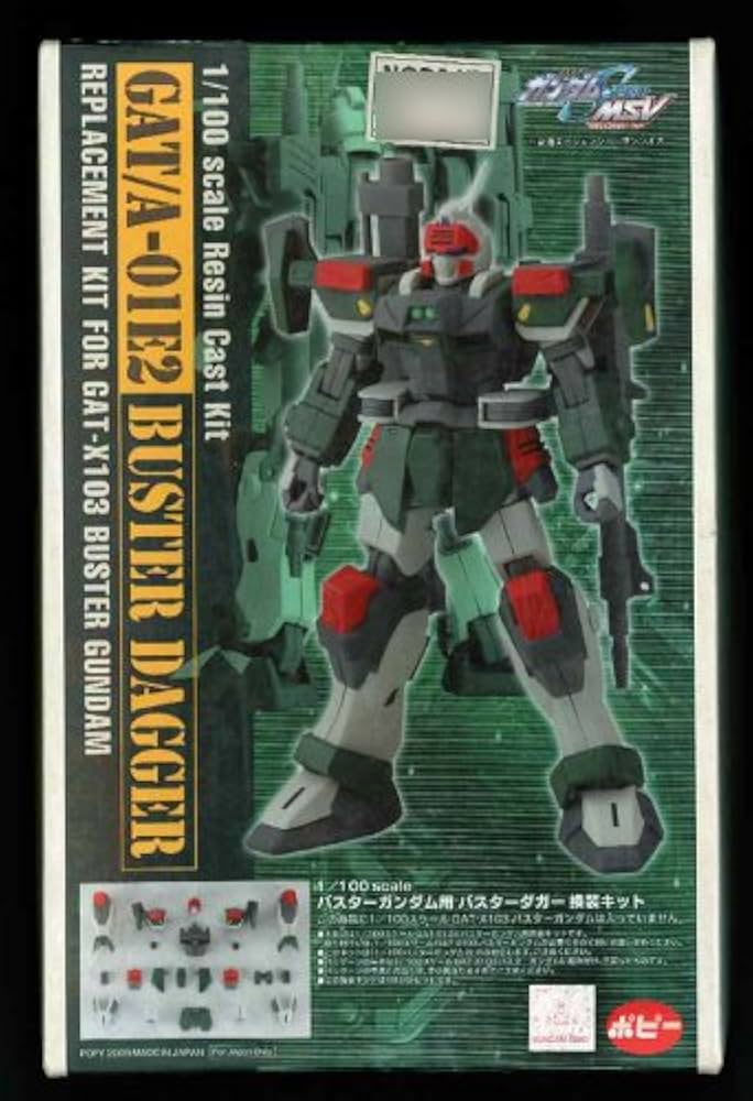 Amazon | B-CLUB 1/100 バスターガンダム用 バスターダガー 換装キット