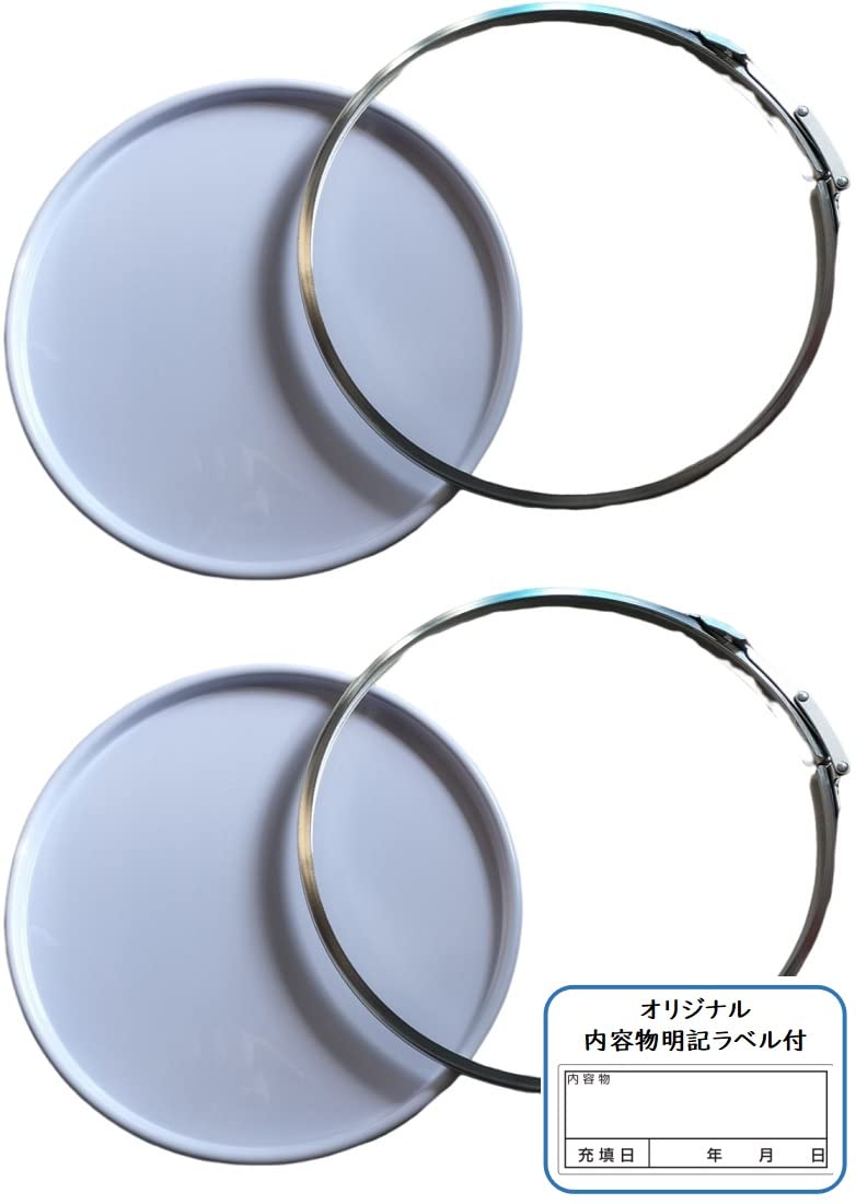 Amazon.co.jp: ジャパンペール ペール缶用 ふた＆バンドセット 2