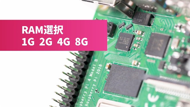 Amazon | TRASKIT Starter Kit for Raspberry Pi 4B /ラズベリーパイ4B