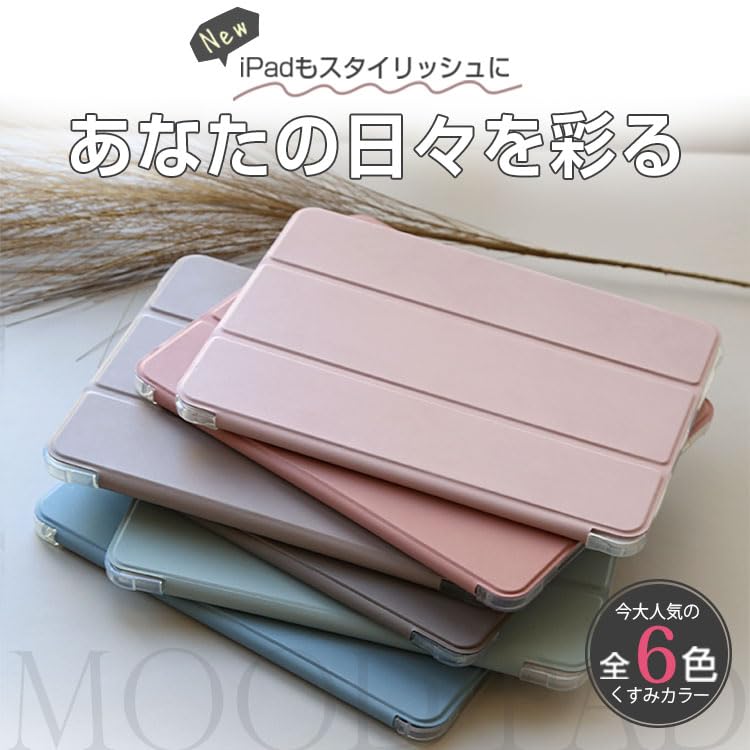 Amazon.co.jp: ZENIX DESIGN TECH iPad pro 用 ケース 11インチ 2022