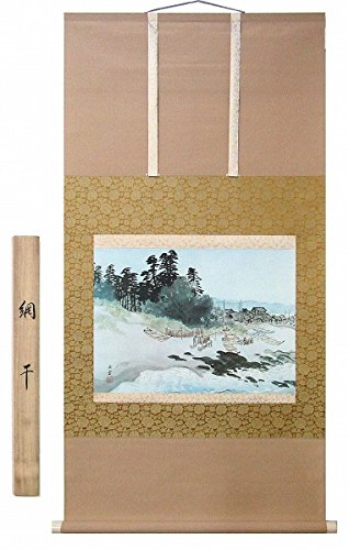Amazon.co.jp: 川合玉堂『網干』コロタイプ 掛け軸 風景画 日本画 海
