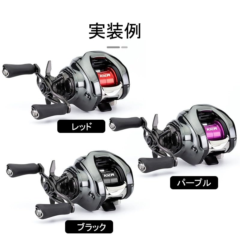 Amazon | KKR T24S ベイトリール スプール 24 スティーズ 対応