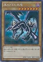 Amazon.co.jp: レッドアイズブラックドラゴン