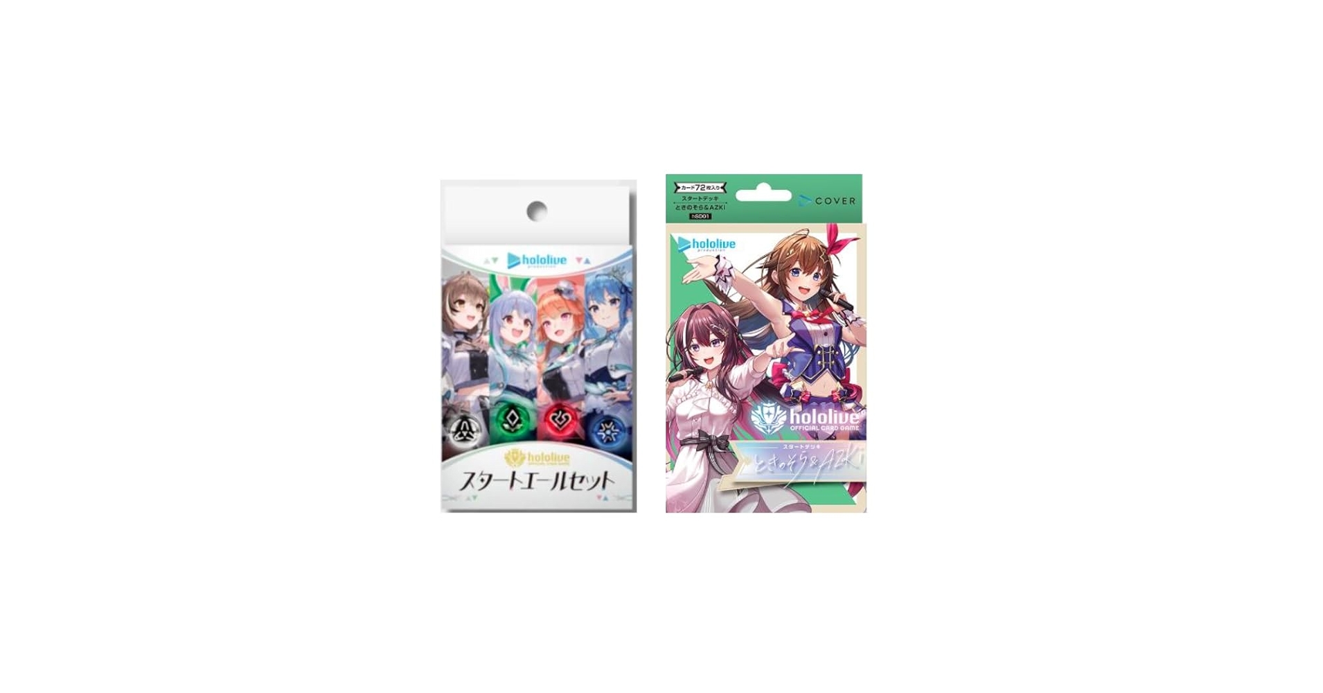 Amazon.co.jp: ホロライブ hololive OFFICIAL CARD GAME スタート