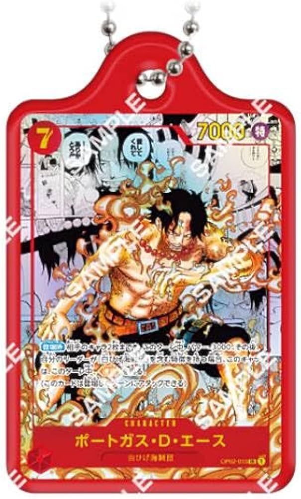 Amazon.co.jp: 【ポートガス・D・エース】 ワンピース ONE PIECE