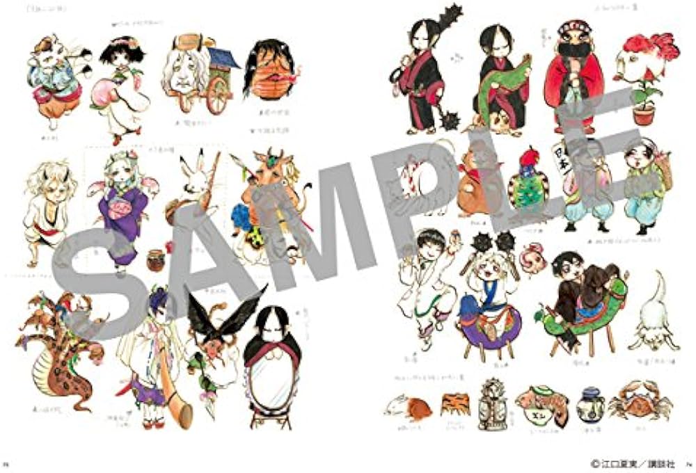 獄彩絵画 江口夏実「鬼灯の冷徹」カラーイラスト集 | 江口 夏実 |本