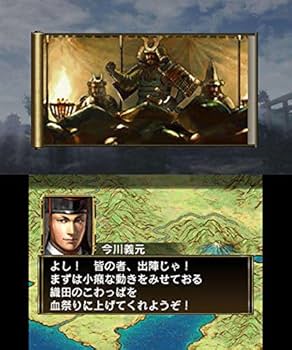 Amazon | 信長の野望2 - 3DS | ゲームソフト