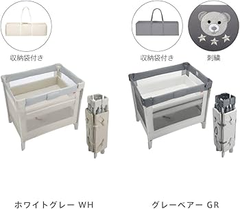 Amazon.co.jp: Aprica(アップリカ) ベビーベッド ココネルエアー AB 0