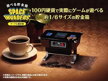 Amazon.co.jp: タカラトミーアーツ スペースインベーダー テーブル筐