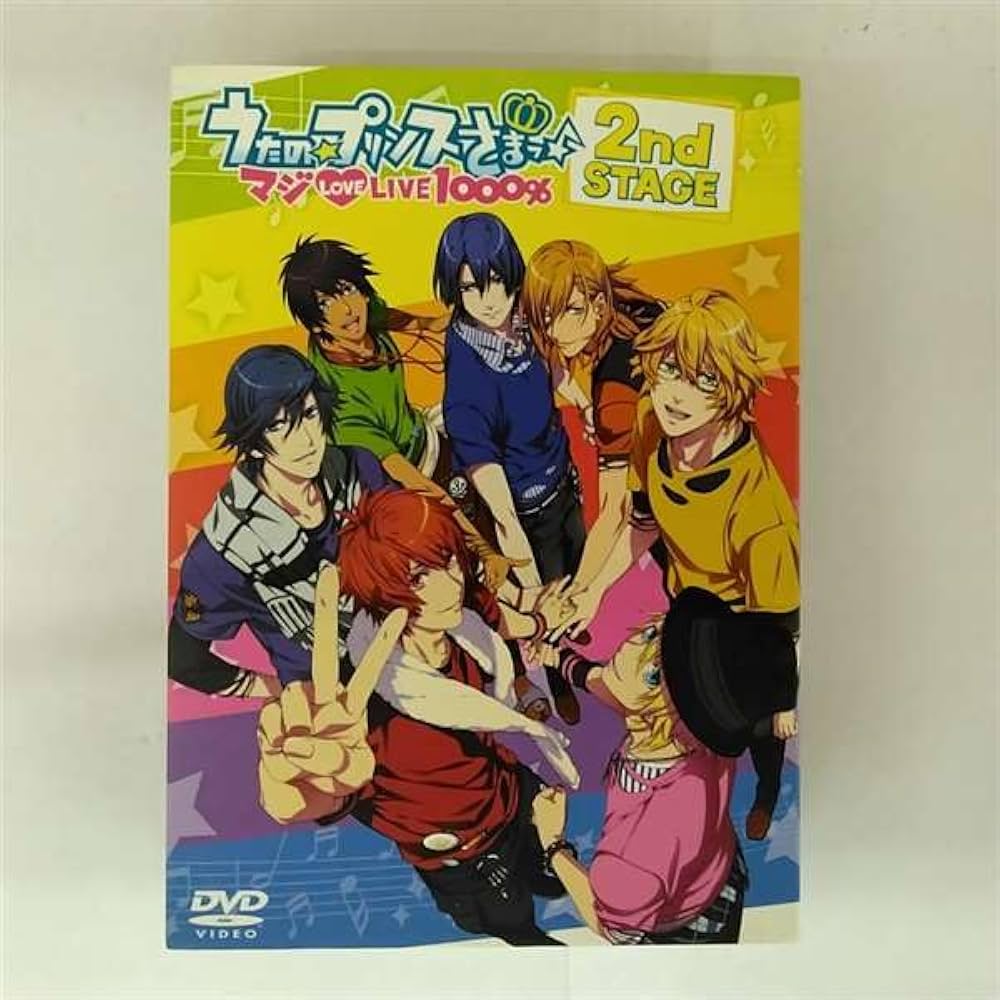Amazon.co.jp: うたの☆プリンスさまっ♪ マジLOVELIVE1000% 2nd STAGE