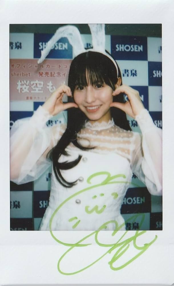 Amazon | 直筆サイン入りイベント限定チェキ ジュートク CJ SEXY CARD