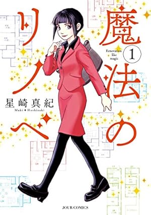 Amazon.co.jp: 何かが空を飛んでいる eBook : 稲生平太郎: Kindleストア