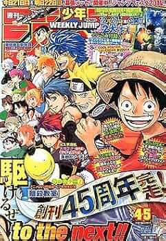 Amazon.co.jp: 週刊少年ジャンプ 2014年4-5合併号（No.4号-No.5号 2014