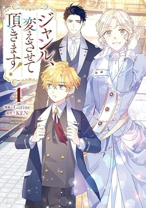 Amazon.co.jp: お父さん、私この結婚イヤです！（10）特装版 (カラフル