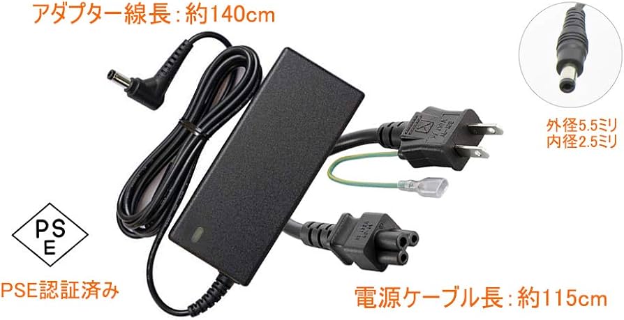 Amazon.co.jp: Skynew ミニPC 互換用 電源ACアダプター 電源ケーブル