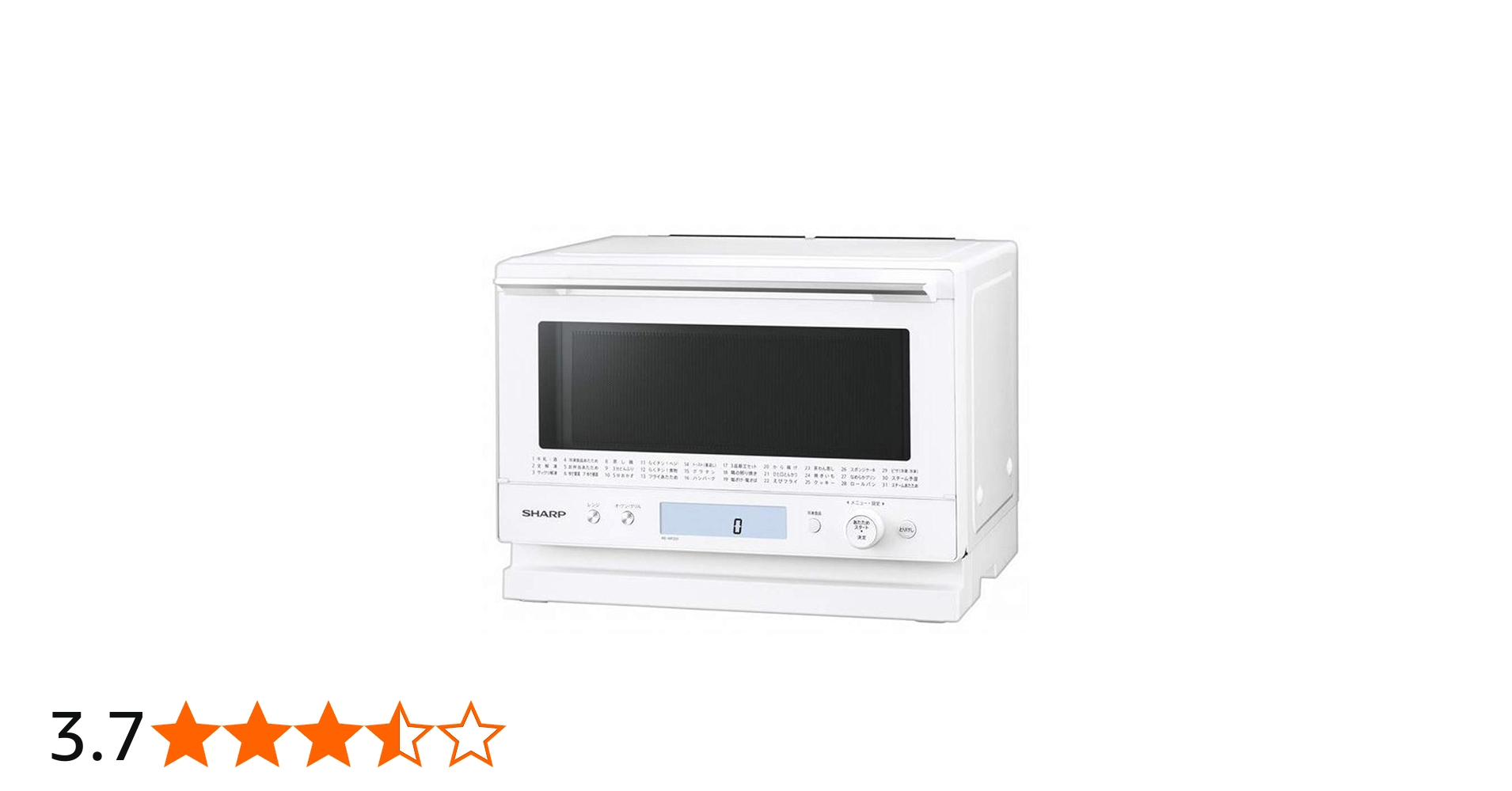 Amazon | シャープ 簡易スチームオーブンレンジ 23L ホワイト系SHARP