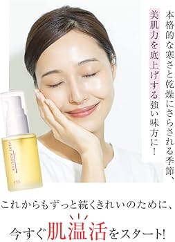 Amazon.co.jp: ESS ヒートブースター(36ml 約2ヶ月分) ESS イー