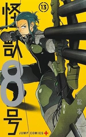 推しの子】 コミック 1-15巻セット (集英社) | 横槍メンゴ |本 | 通販